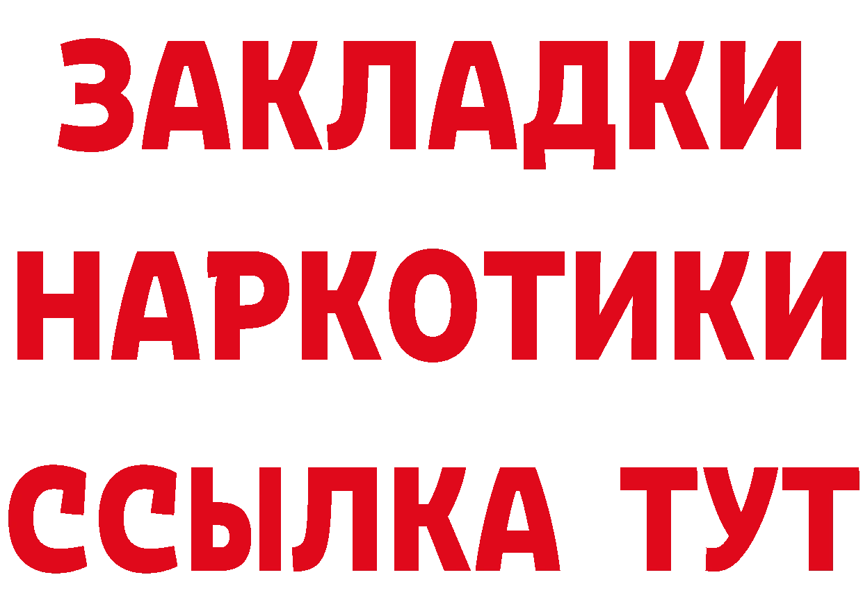 Canna-Cookies конопля вход нарко площадка блэк спрут Лосино-Петровский