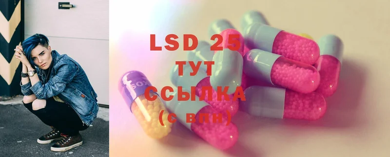 hydra ONION  Лосино-Петровский  Лсд 25 экстази ecstasy  закладки 